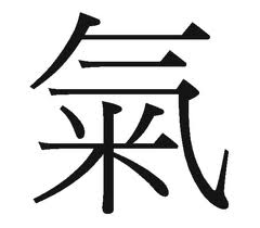 Chi Kung Qigong Chi Kung Qigong